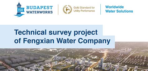 Brochure of Technical survey project of Fengxian Water Company